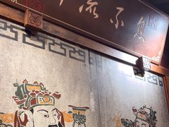 -川流不息·地道川菜·小龙虾(新松江路店)