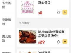 -好彩海鲜酒家(帝国中心店)