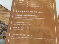 -香港麦奀云吞面世家(中山二路店)