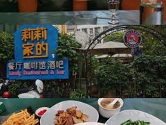 -莉莉家的音乐花园餐吧(航空路店)