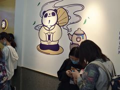 等位区-茶百道(昌平府学路店)