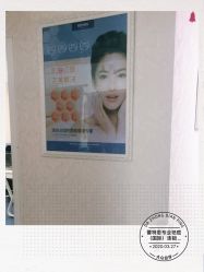 -蕾特恩专业祛痘