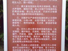 -侵华日军南京大屠杀遇难同胞纪念馆
