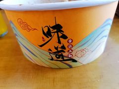 -郭记老汉口热干面