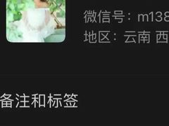 -曼阁市场水果批发市场