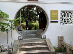 -苏州吴宫泛太平洋酒店