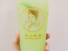 仙仙青提柠檬-沪上阿姨鲜果茶(黄石港万达金街店)