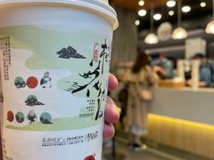 -茶颜悦色(花园道店)