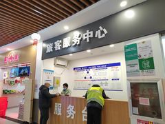 -平望服务区·停车场