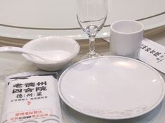 -老德州四合院·德州菜(天衢路店)