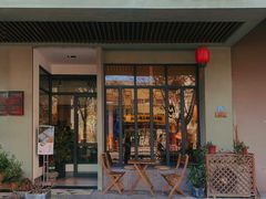 门面-朴物良社(东明锦园店)