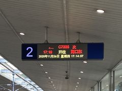 -亚龙湾站
