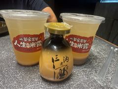 -草家酱蟹炭火烤肉店(珲春南路二店)