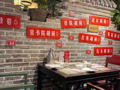 -京味斋·北京烤鸭(北京南站洋桥店)