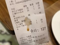 账单-曼谷食堂·泰国家庭料理(丹桂路店)