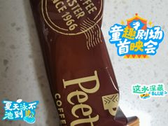 -Peet's Coffee皮爷咖啡(大学路店)