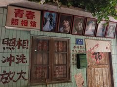 门面-老长沙龙虾馆·聚会餐厅(白石洲店)