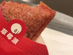 -麦当劳(曲阳店)