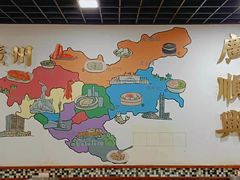 -廣順興(明鸿路店)
