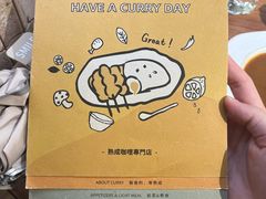 -CURRY YA 熟成咖哩專門店(深圳湾万象城店)