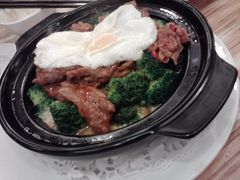 烧汁窝蛋鸳鸯牛肉-和平馆·地道港澳茶餐厅(西门口店)