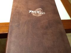 -斗牛士牛排(南京东路店)