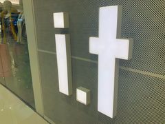 -I·T(成都IFS店)