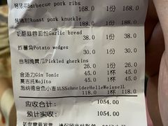-申德勒加油站西餐厅(日坛路总店)