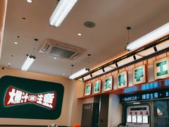 -陈家生煎(三坊七巷店)