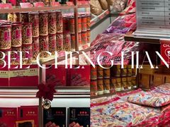 -樟宜机场免税店