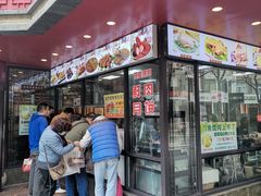 -老半斋(福州路店)