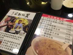 -丽的面家(多宝路店)
