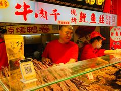 -东门町美食街