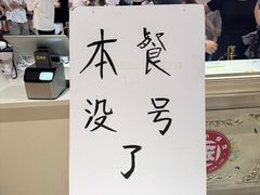 -笨罗卜浏阳菜馆(龙华鹏润达店)