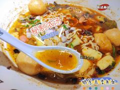 -友达面馆(广州总店)