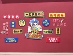 -听涛雅苑百味饺子老家菜馆