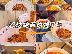 -友达面馆(广州总店)