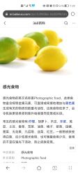 点击看大图 -东莞台心医院-医疗美容