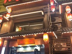 -闽公馆·客家私房菜·商务宴请·包厢(杏林橡树湾店)