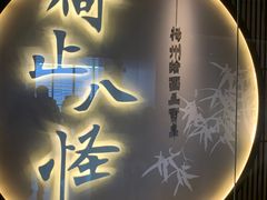 -中国京杭大运河博物馆