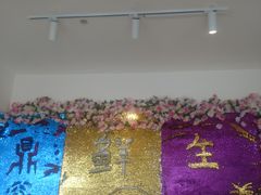 -鼎先生海鲜自助烤肉火锅(大学城店)