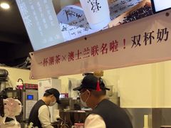 -一杯潮茶·专注潮汕茶饮(朝阳庄店)