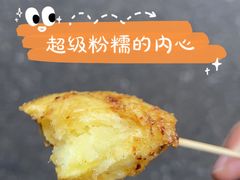 -街街旺风味炸洋芋(大观商业城C座店)