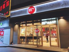 门面-85度C(苏州石路店)