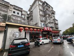 -易裕和·长沙米粉(竹塘西路店)