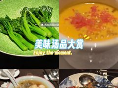 -领事馆19号中餐厅(厦门海景洲际酒店)