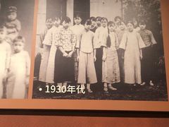 -对面面馆