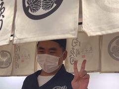 -天妇罗内顺田(罗湖店)