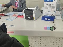 -中国电信(四川北路营业厅)