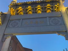 -董顺桃小粒臭豆腐(太平街一店)